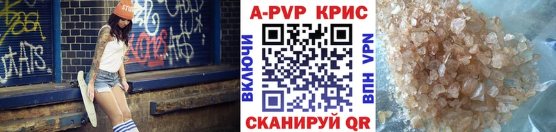Alpha-PVP СК  как найти закладки  Котельнич 