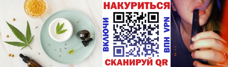 цена   Котельнич  Печенье с ТГК марихуана 