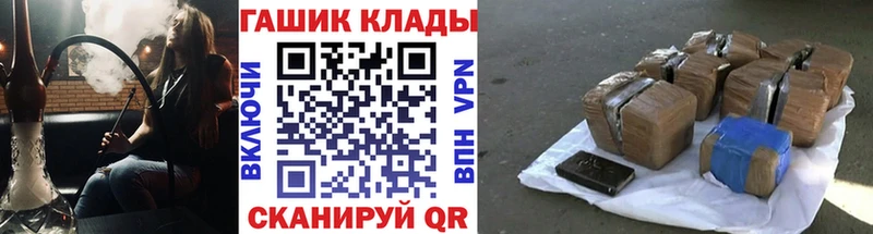 купить наркотики цена  Котельнич  ОМГ ОМГ ТОР  ГАШИШ 40% ТГК 