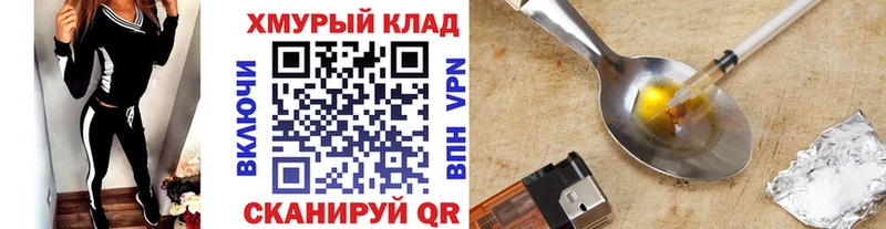 ГЕРОИН афганец  Котельнич 