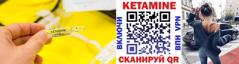 купить дарк нет какой сайт КЕТАМИН ketamine Котельнич