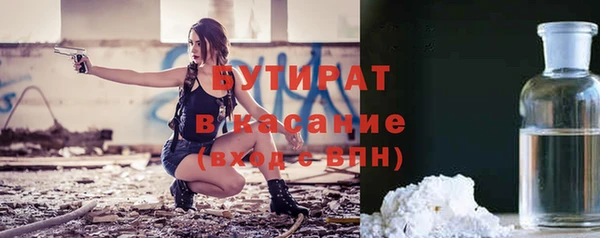 MDMA Абаза