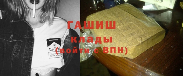 альфа пвп VHQ Абинск