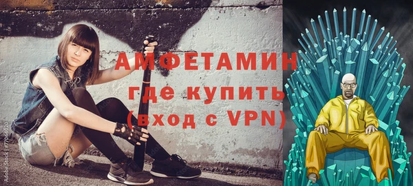 альфа пвп VHQ Абинск