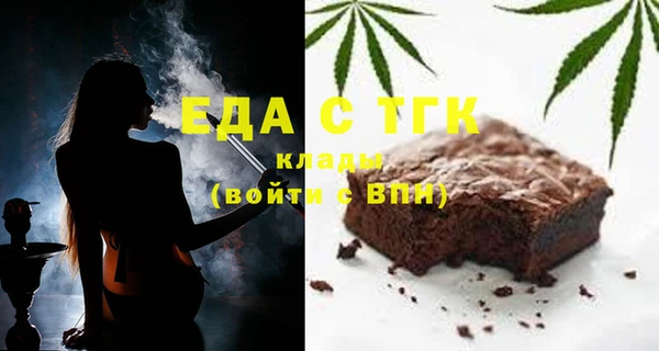 ALPHA-PVP Абдулино