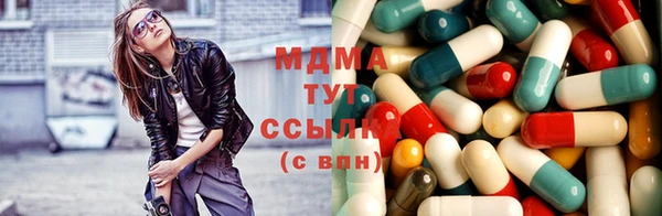 MDMA Абаза