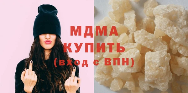 альфа пвп VHQ Абинск