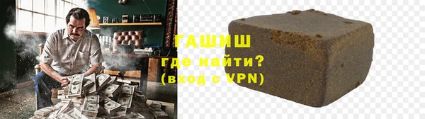 ALPHA-PVP Абдулино