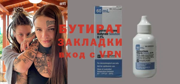 ALPHA-PVP Абдулино