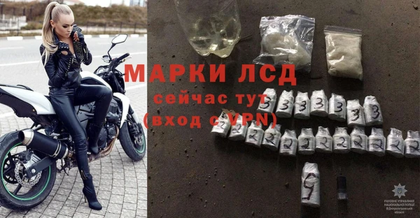 MDMA Абаза