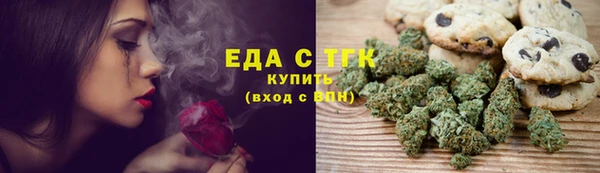 ALPHA-PVP Абдулино