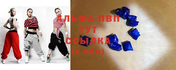 MDMA Абаза