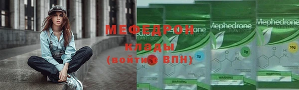 ALPHA-PVP Абдулино