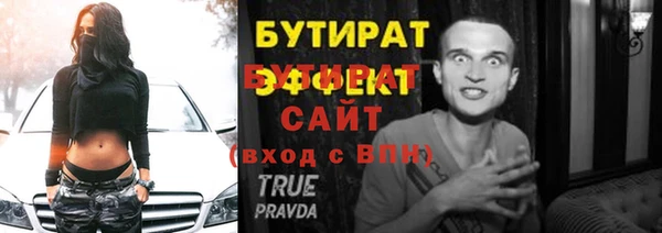 ALPHA-PVP Абдулино