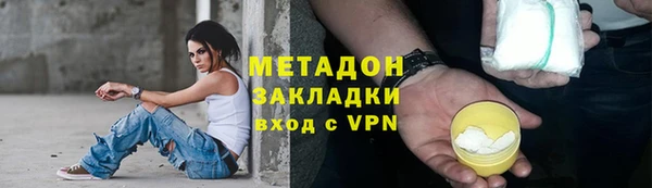 альфа пвп VHQ Абинск