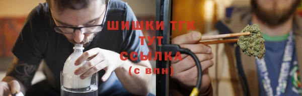 MDMA Абаза