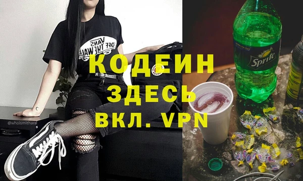 ALPHA-PVP Абдулино