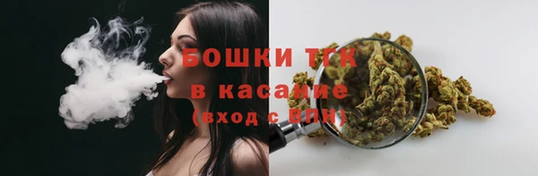 ALPHA-PVP Абдулино