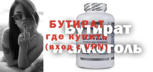 MDMA Абаза