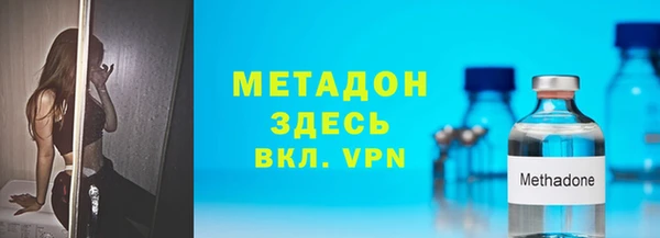 альфа пвп VHQ Абинск
