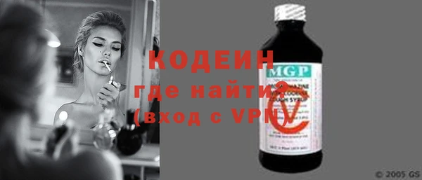 ALPHA-PVP Абдулино