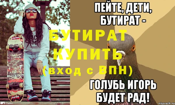 ALPHA-PVP Абдулино
