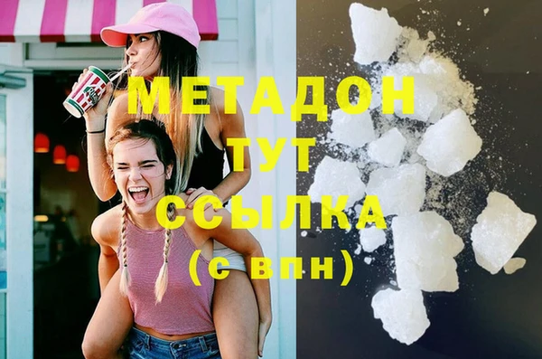 альфа пвп VHQ Абинск
