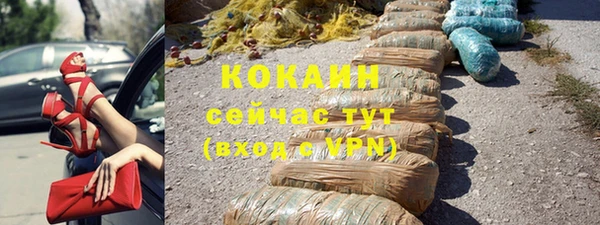 альфа пвп VHQ Абинск