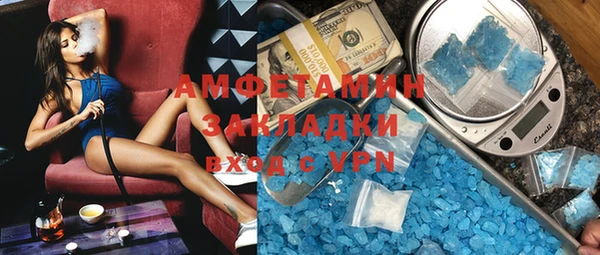 MDMA Абаза