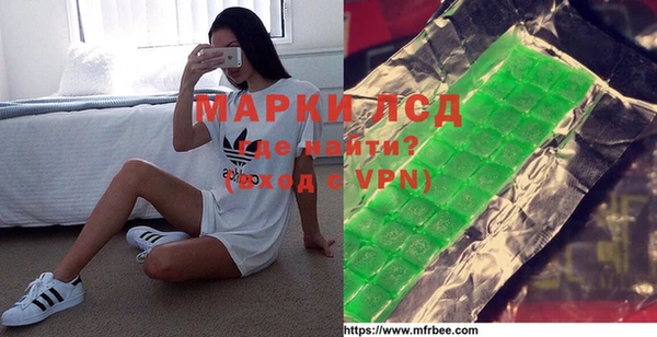 ALPHA-PVP Абдулино