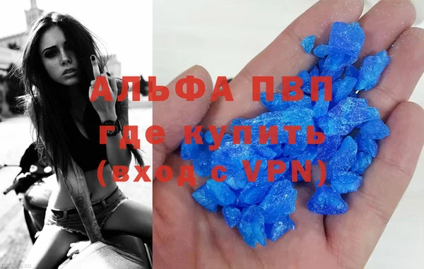 ALPHA-PVP Абдулино