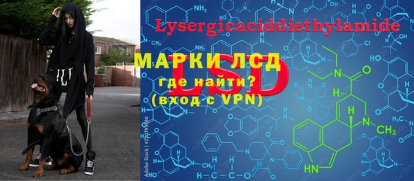 MDMA Абаза