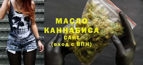 MDMA Абаза