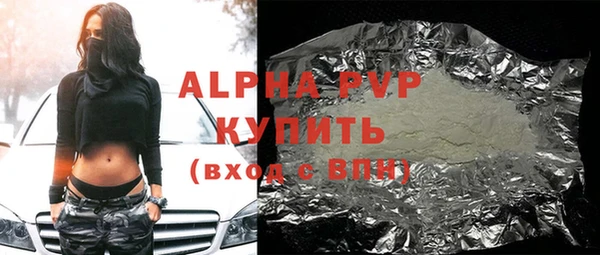 ALPHA-PVP Абдулино