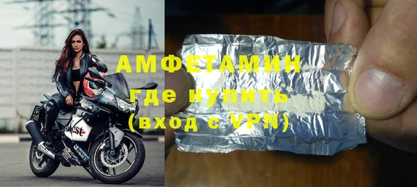 MDMA Абаза