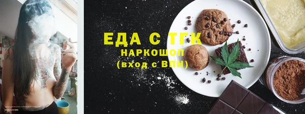 альфа пвп VHQ Абинск