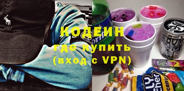 альфа пвп VHQ Абинск