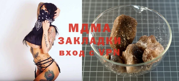 альфа пвп VHQ Абинск