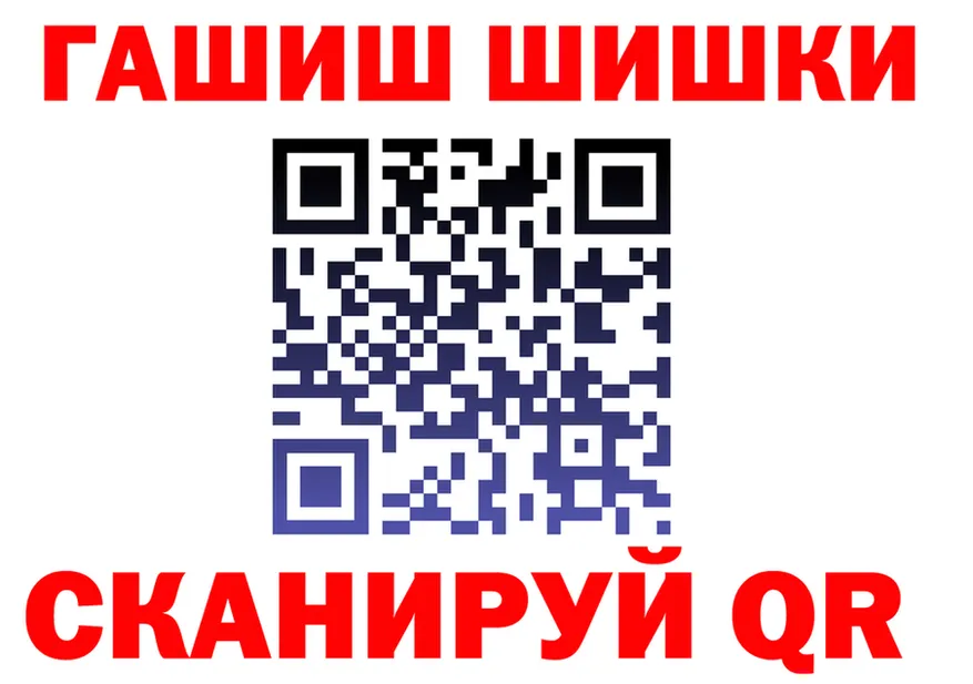 АМФ 97% зеркало дарк нет mega Котельнич