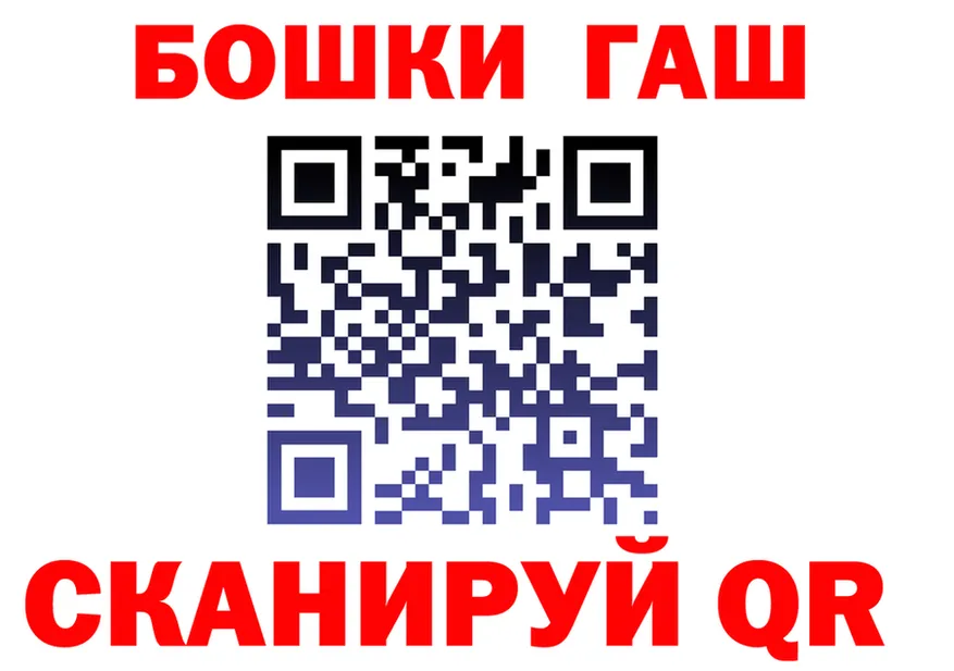 Бутират бутандиол ТОР площадка мега Котельнич