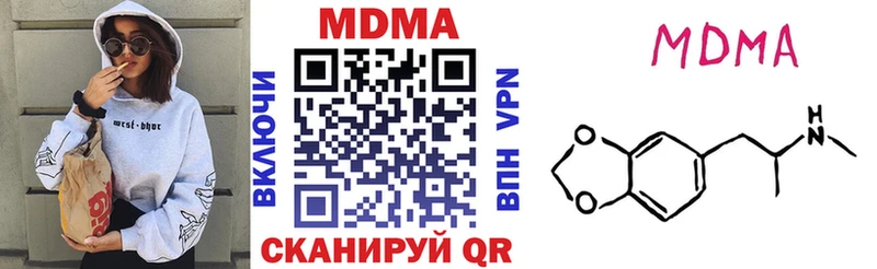 МДМА crystal  Котельнич 