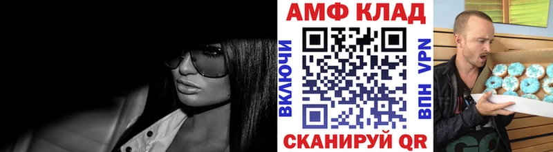 Метамфетамин кристалл Котельнич