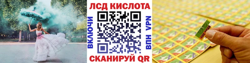 купить наркотик  Котельнич  Марки N-bome 1,5мг 